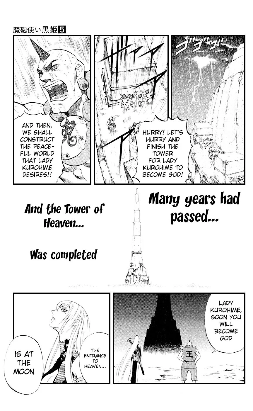 Mahou Tsukai Kurohime Chapter 12 - Page 35