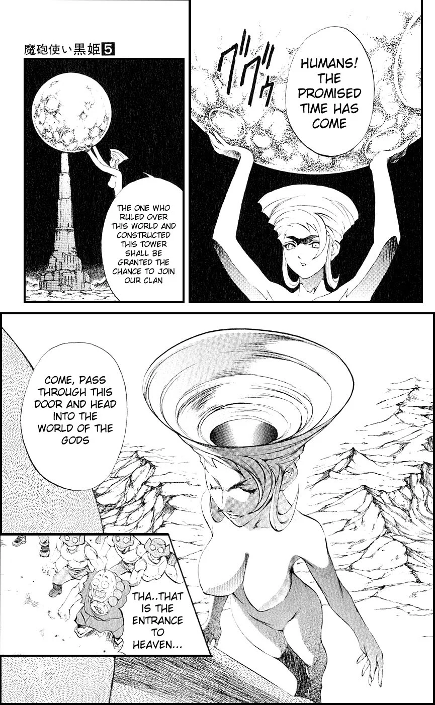 Mahou Tsukai Kurohime Chapter 12 - Page 37