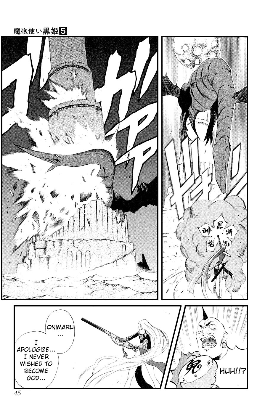 Mahou Tsukai Kurohime Chapter 12 - Page 39