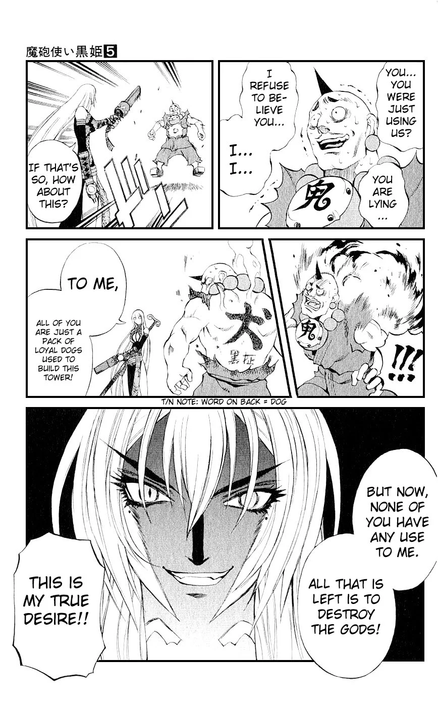 Mahou Tsukai Kurohime Chapter 12 - Page 41