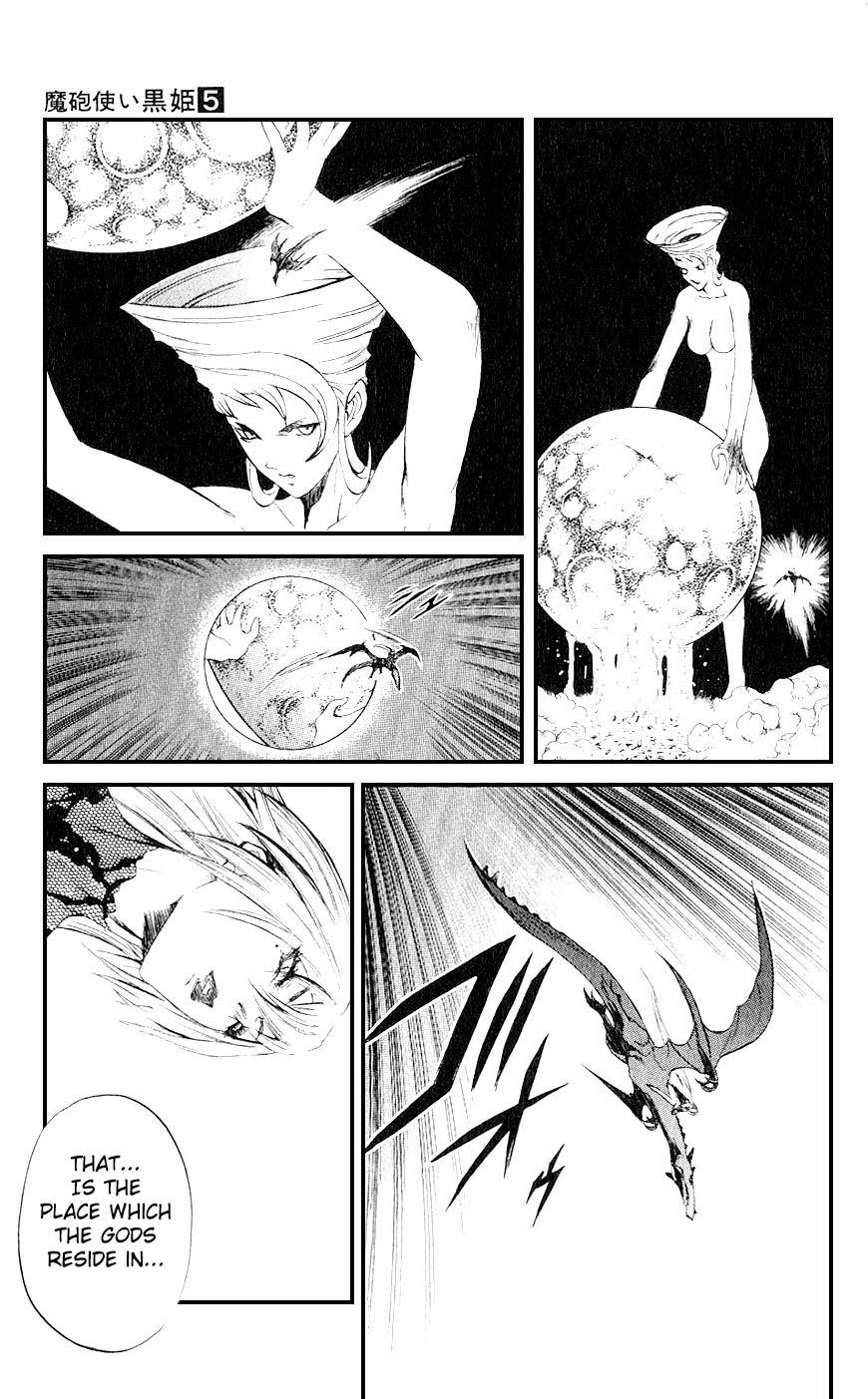 Mahou Tsukai Kurohime Chapter 12 - Page 43