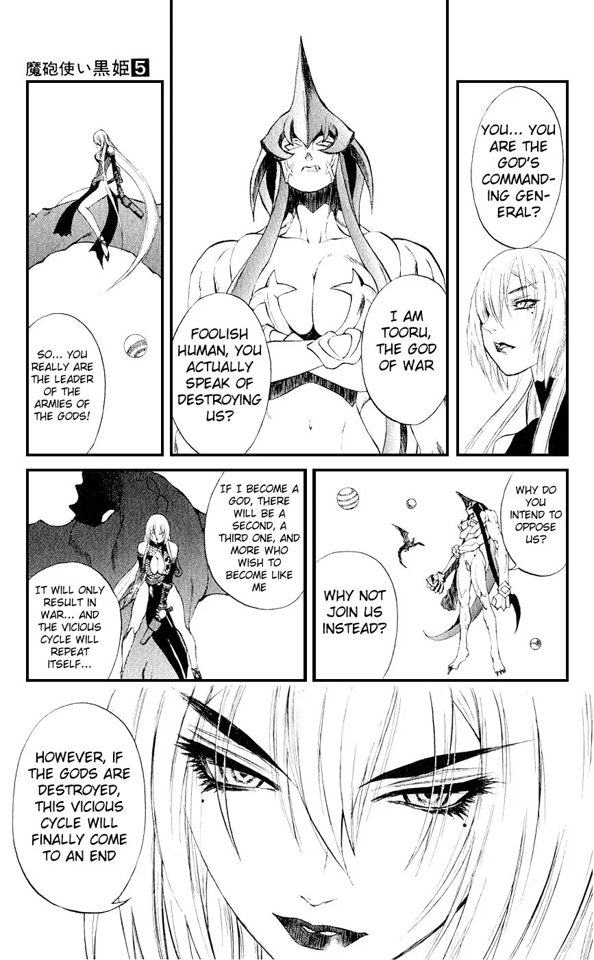 Mahou Tsukai Kurohime Chapter 12 - Page 45
