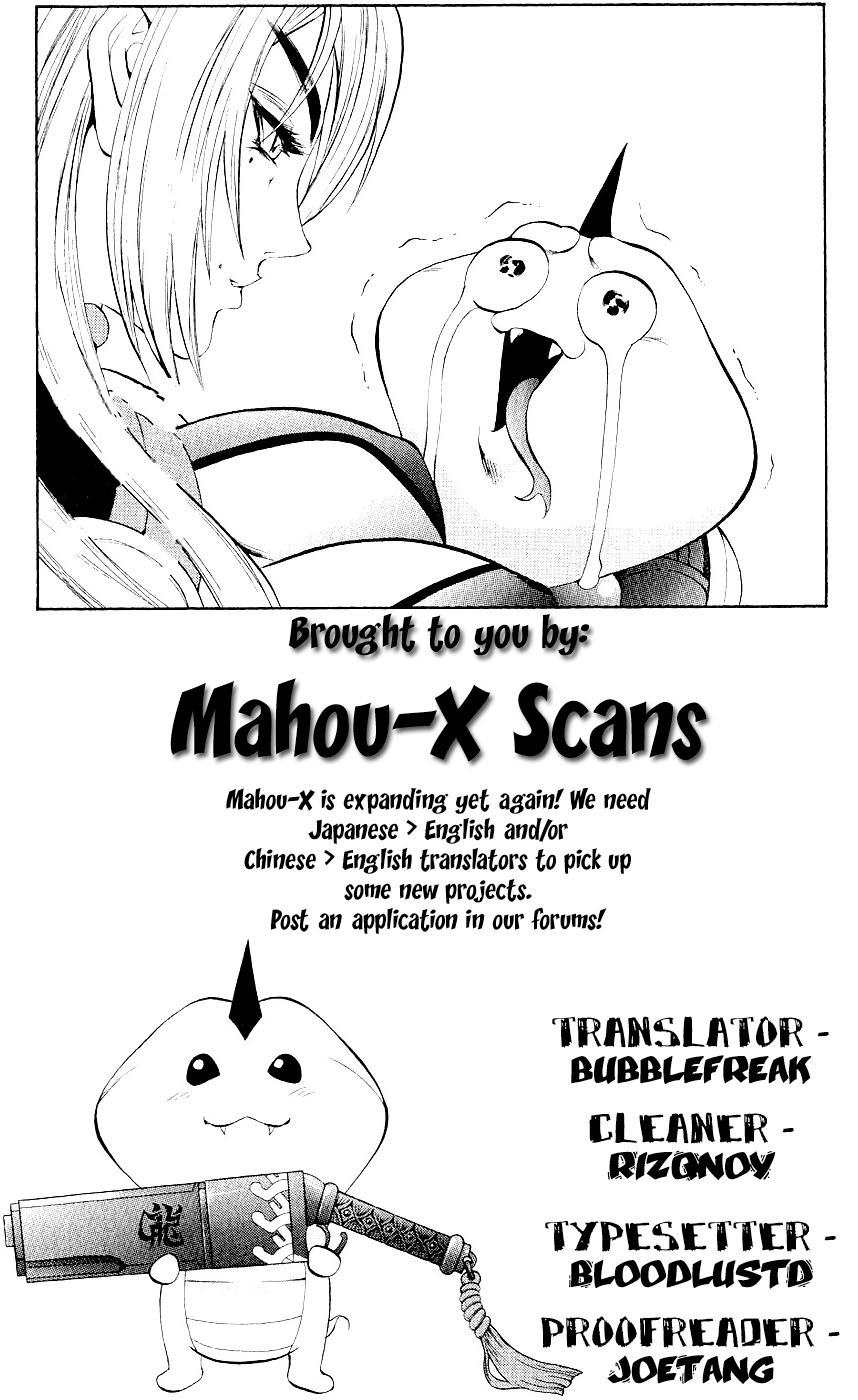 Mahou Tsukai Kurohime Chapter 12 - Page 49