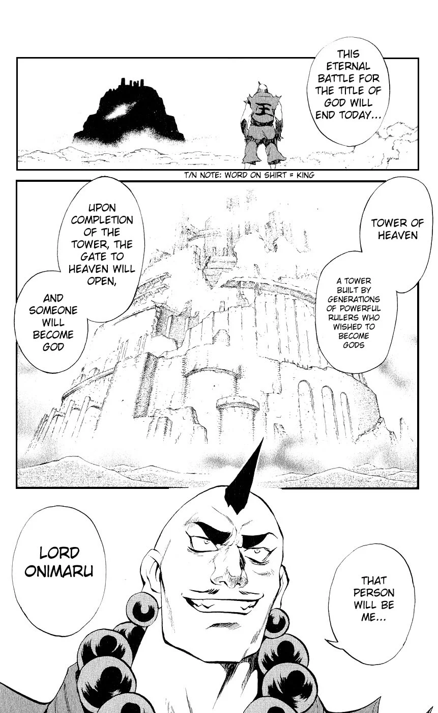 Mahou Tsukai Kurohime Chapter 12 - Page 10