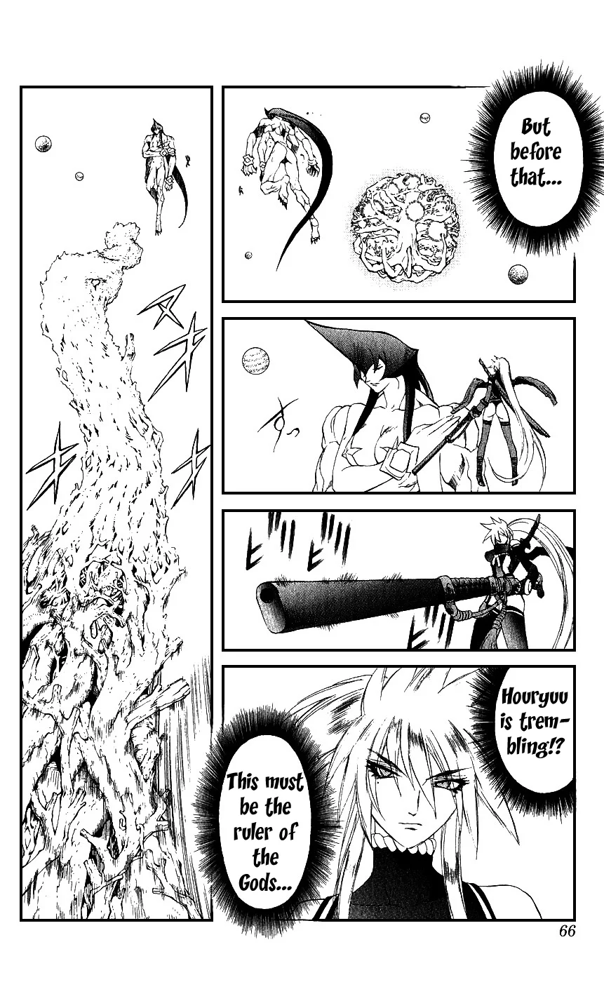Mahou Tsukai Kurohime Chapter 13 - Page 12