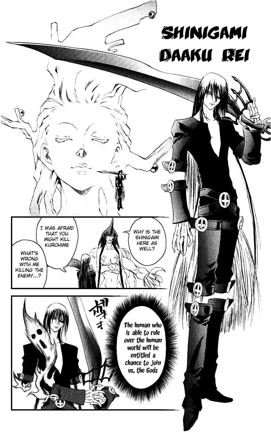 Mahou Tsukai Kurohime Chapter 13 - Page 14