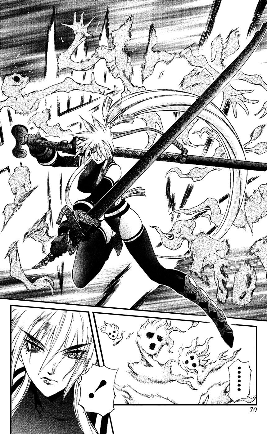 Mahou Tsukai Kurohime Chapter 13 - Page 16