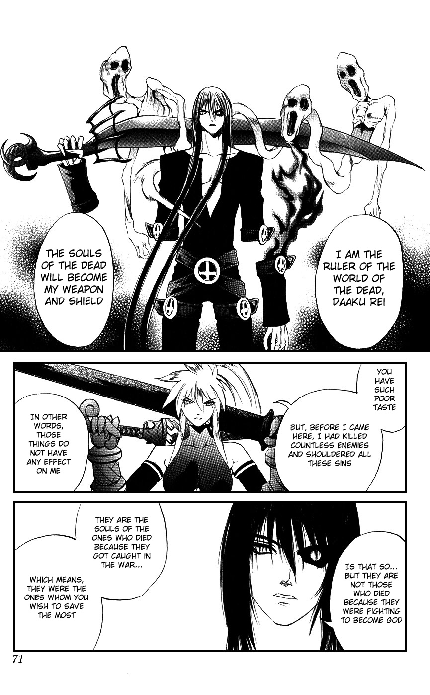 Mahou Tsukai Kurohime Chapter 13 - Page 17