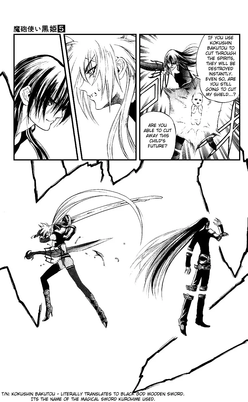Mahou Tsukai Kurohime Chapter 13 - Page 19