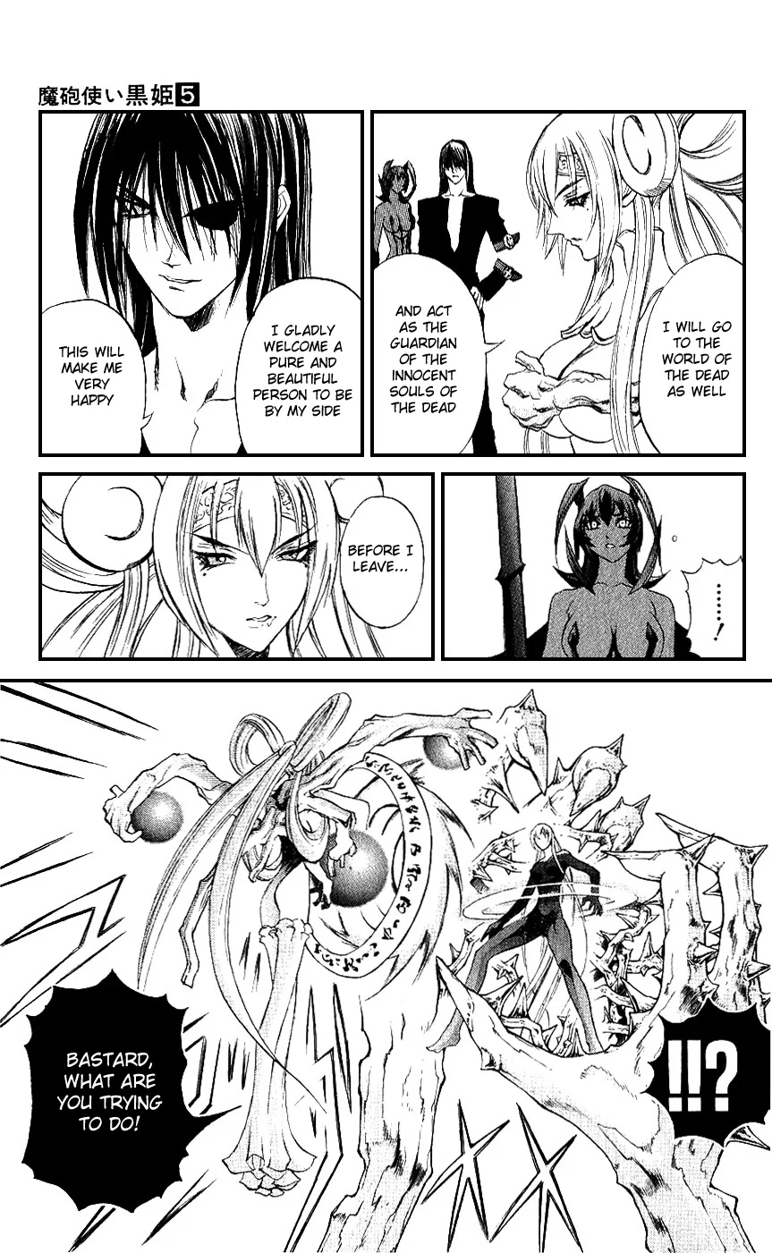 Mahou Tsukai Kurohime Chapter 13 - Page 27