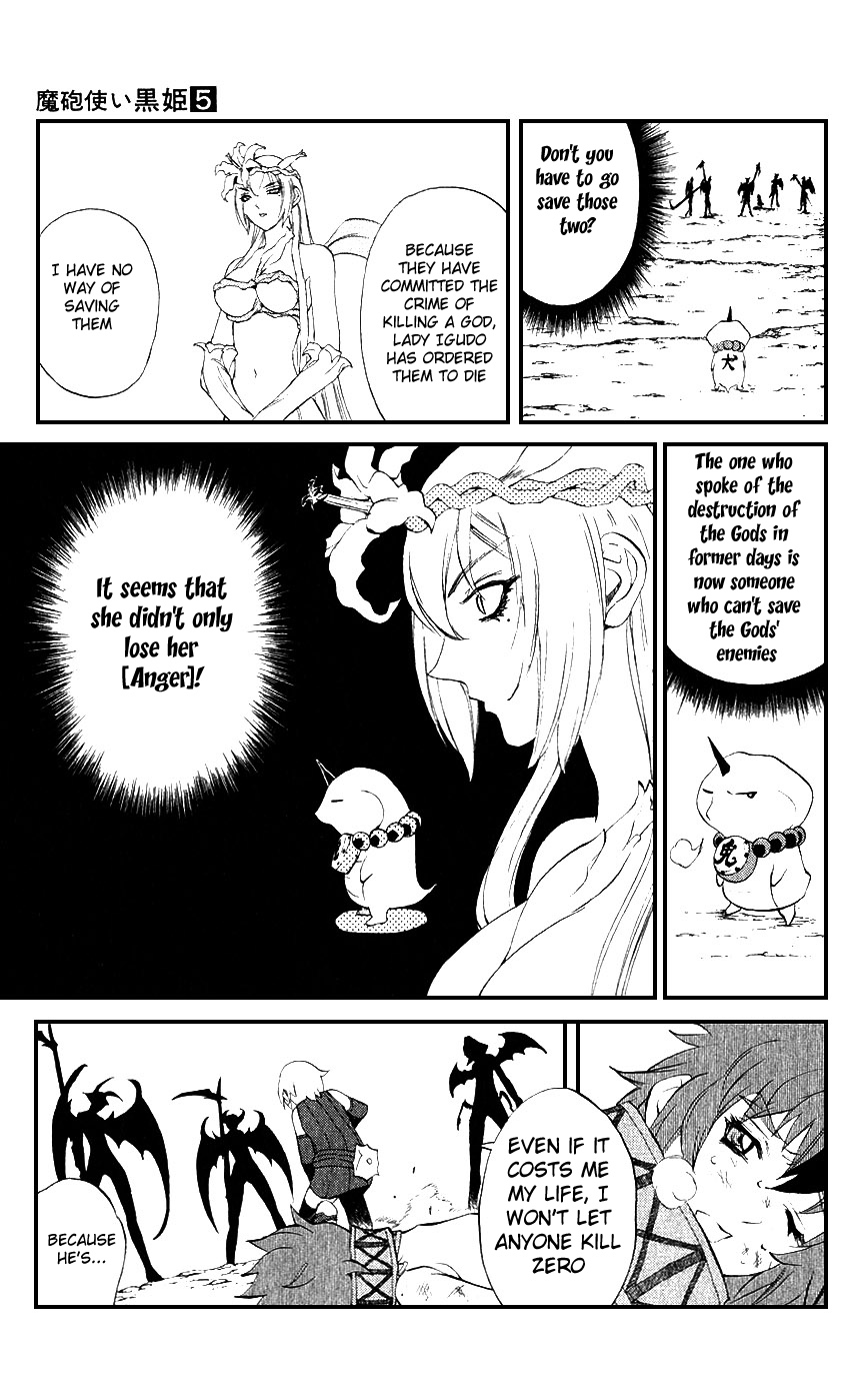 Mahou Tsukai Kurohime Chapter 13 - Page 31