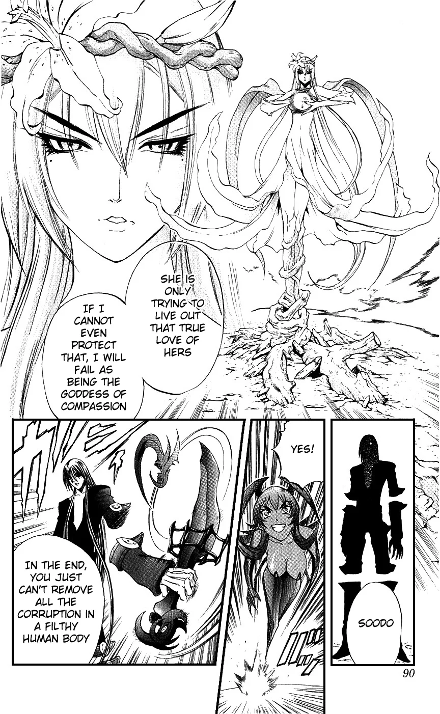 Mahou Tsukai Kurohime Chapter 13 - Page 36