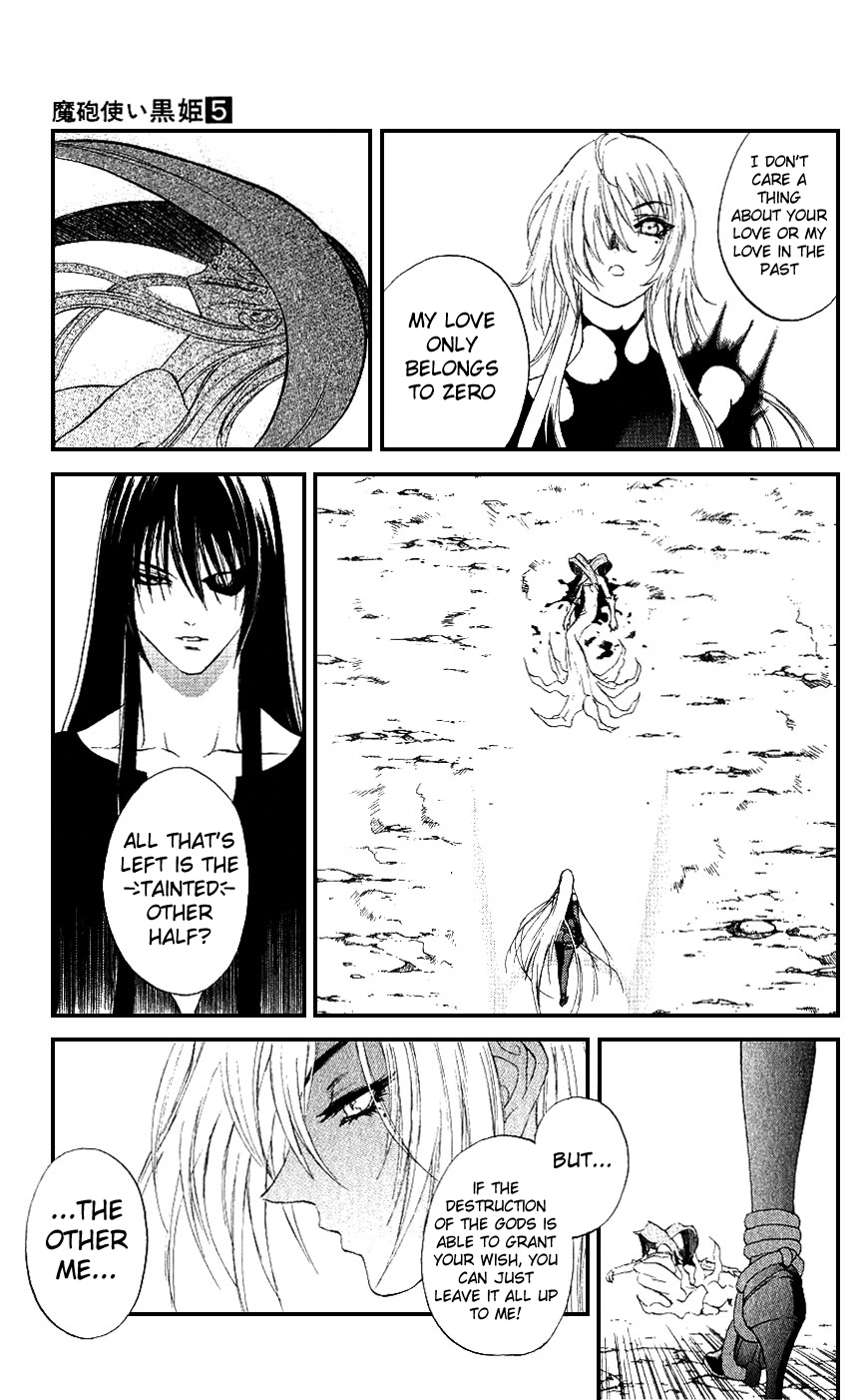 Mahou Tsukai Kurohime Chapter 13 - Page 40