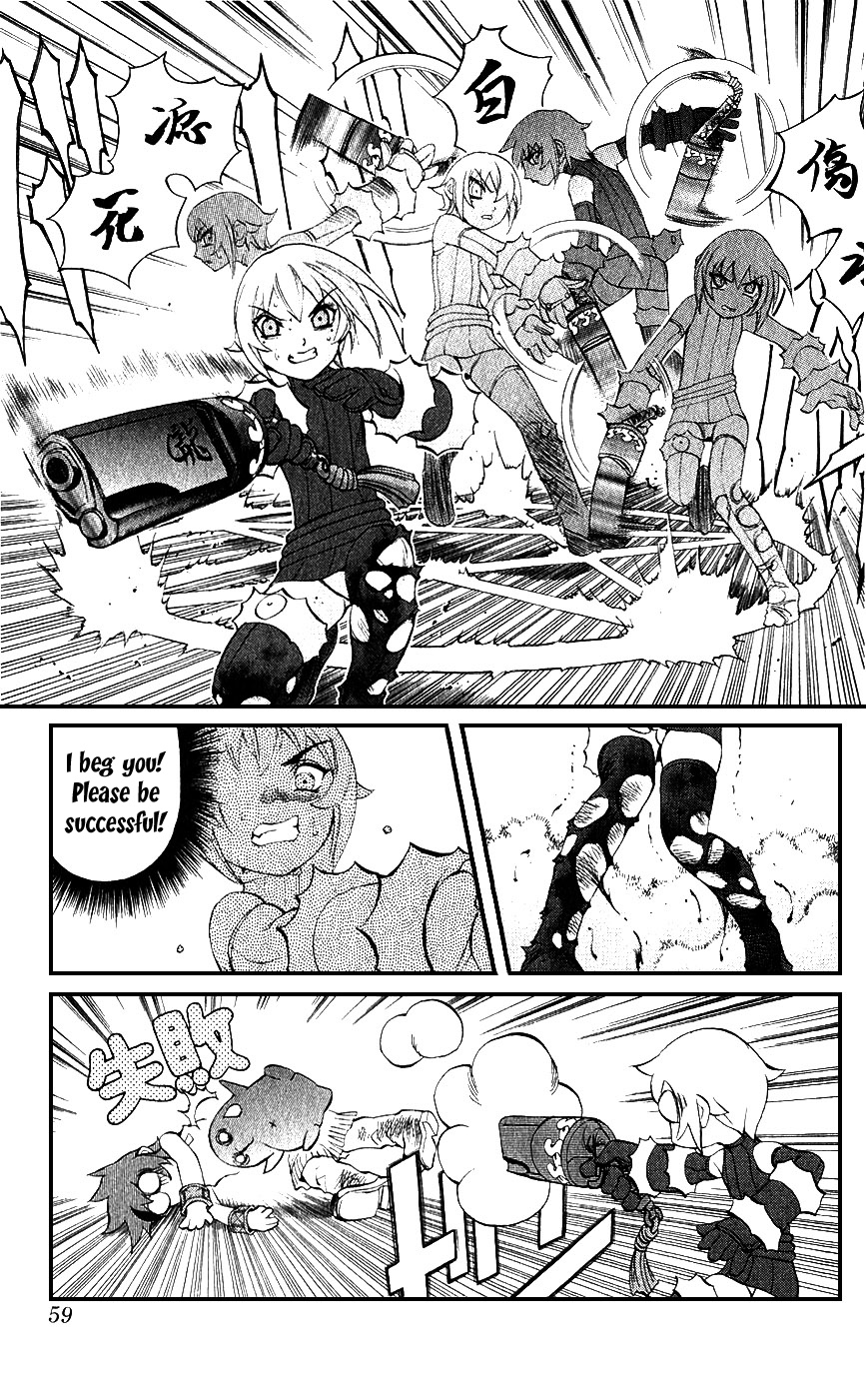 Mahou Tsukai Kurohime Chapter 13 - Page 5