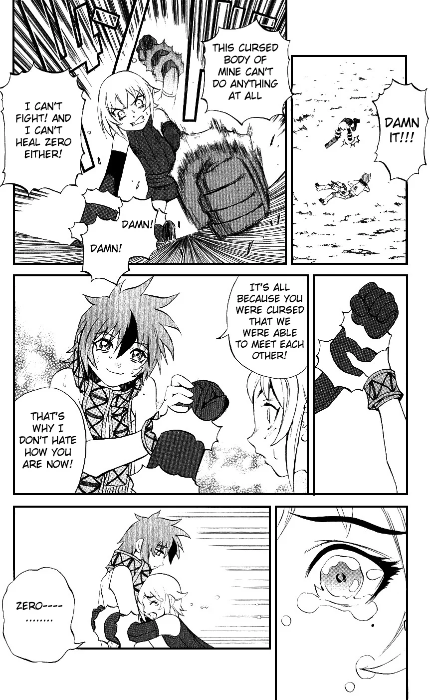 Mahou Tsukai Kurohime Chapter 13 - Page 6