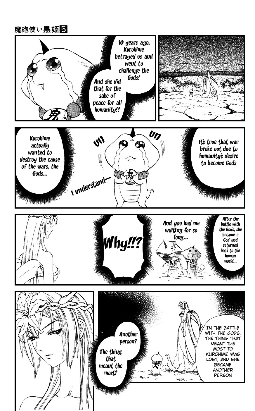 Mahou Tsukai Kurohime Chapter 13 - Page 7