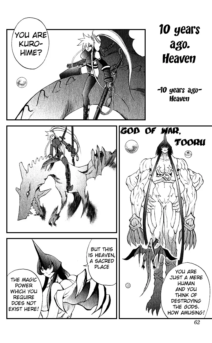 Mahou Tsukai Kurohime Chapter 13 - Page 8