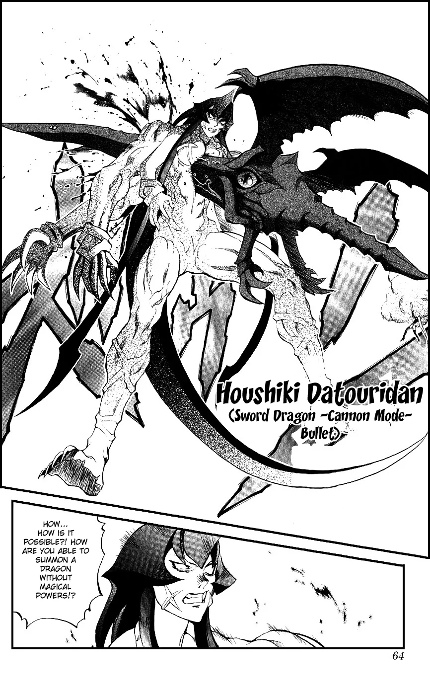 Mahou Tsukai Kurohime Chapter 13 - Page 10