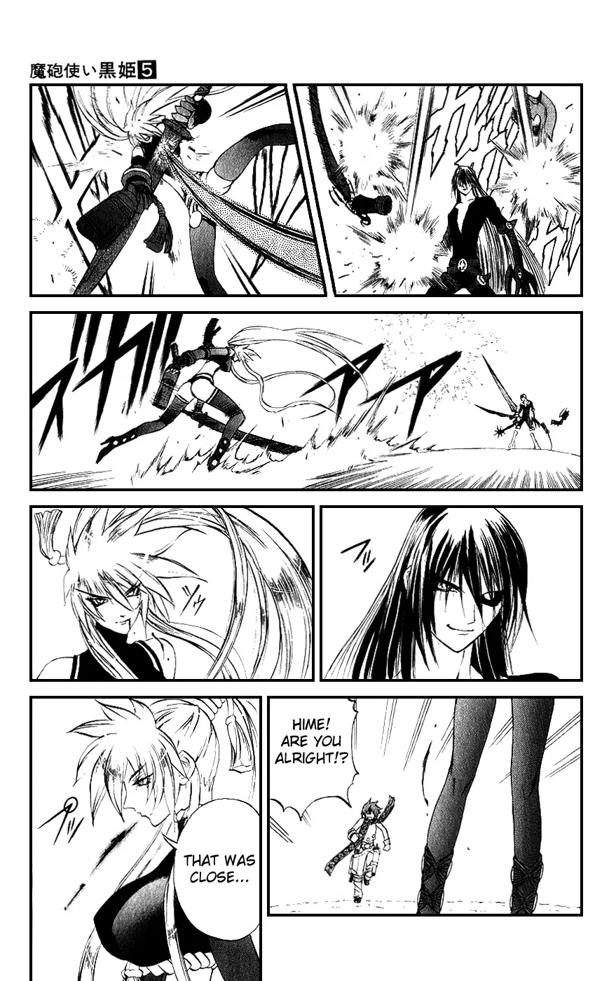 Mahou Tsukai Kurohime Chapter 14 - Page 13