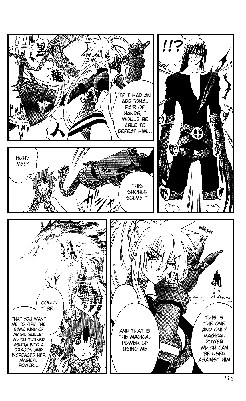 Mahou Tsukai Kurohime Chapter 14 - Page 14