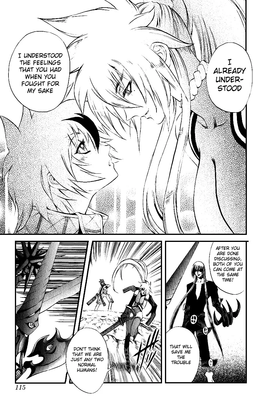 Mahou Tsukai Kurohime Chapter 14 - Page 17