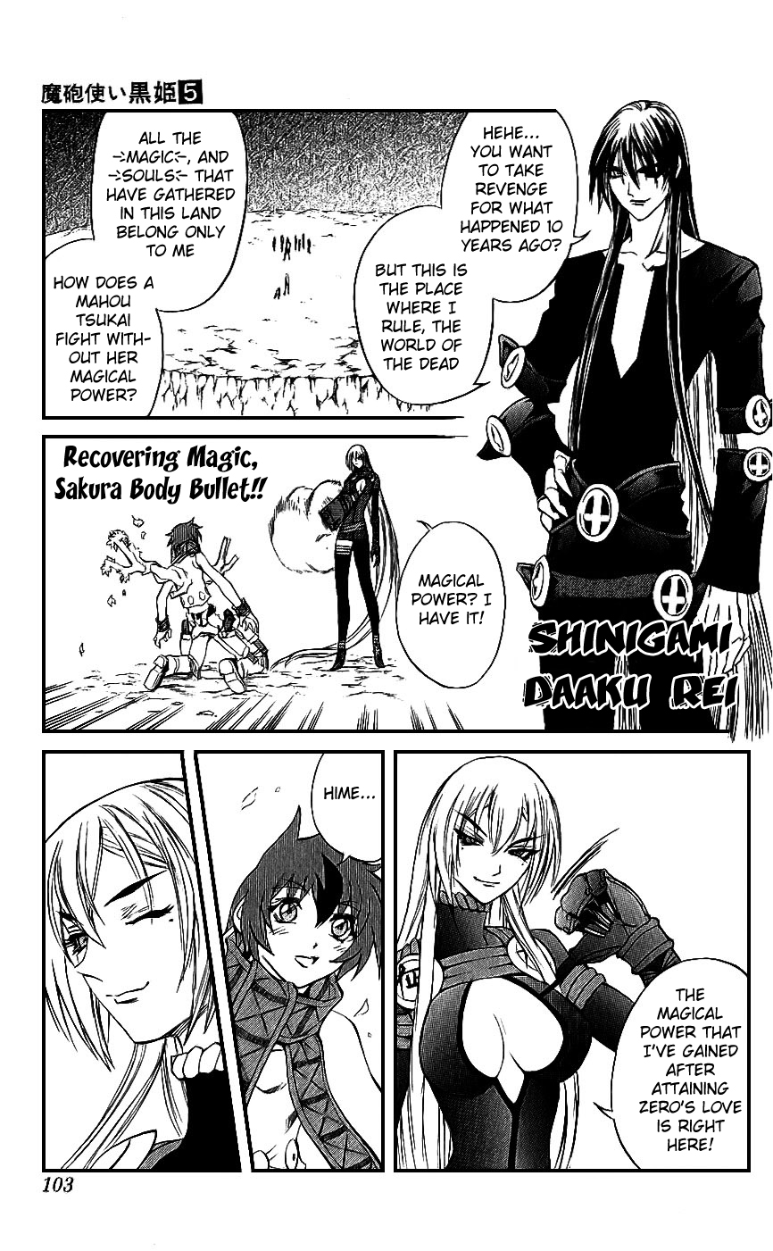 Mahou Tsukai Kurohime Chapter 14 - Page 5