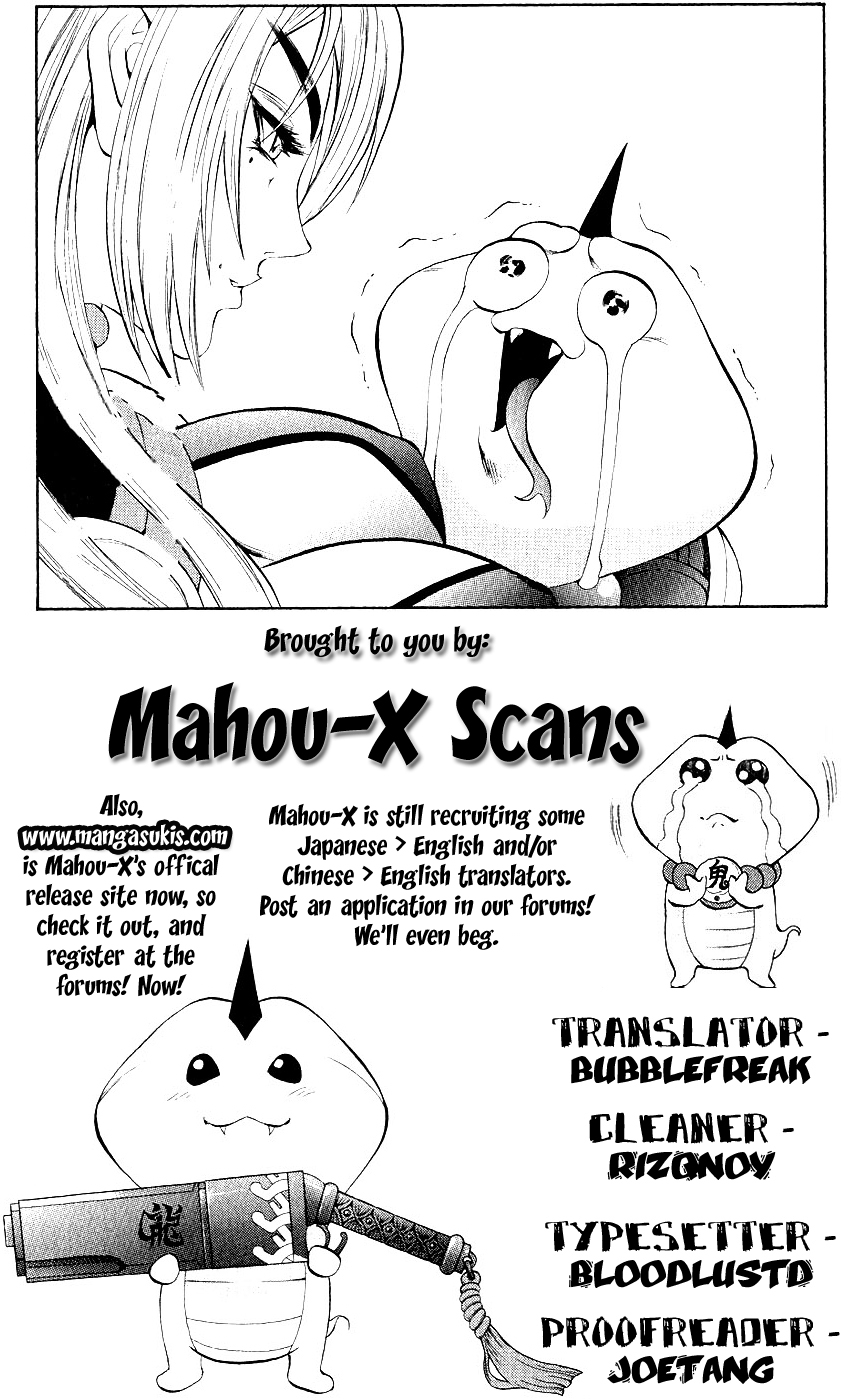 Mahou Tsukai Kurohime Chapter 14 - Page 43