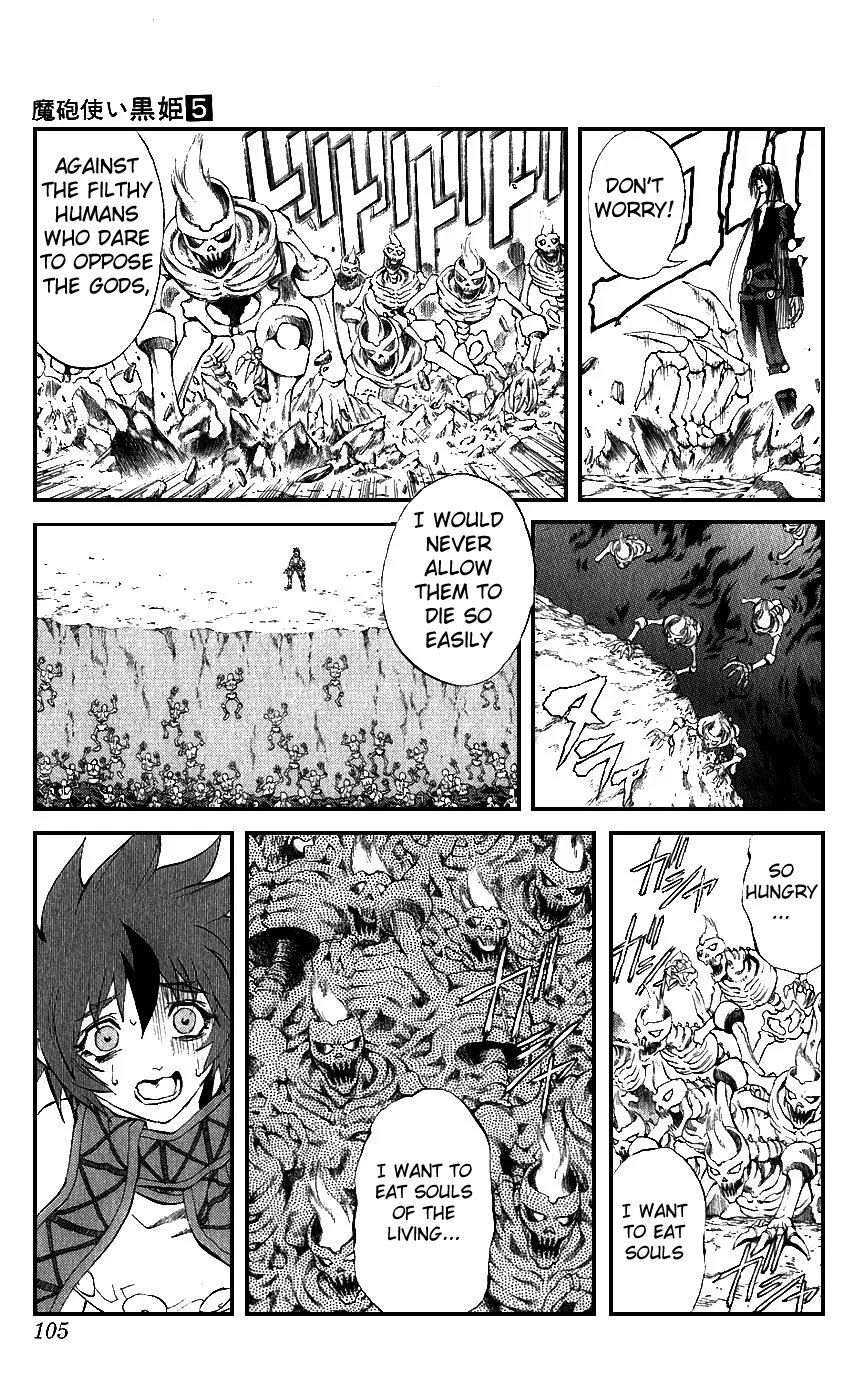 Mahou Tsukai Kurohime Chapter 14 - Page 7