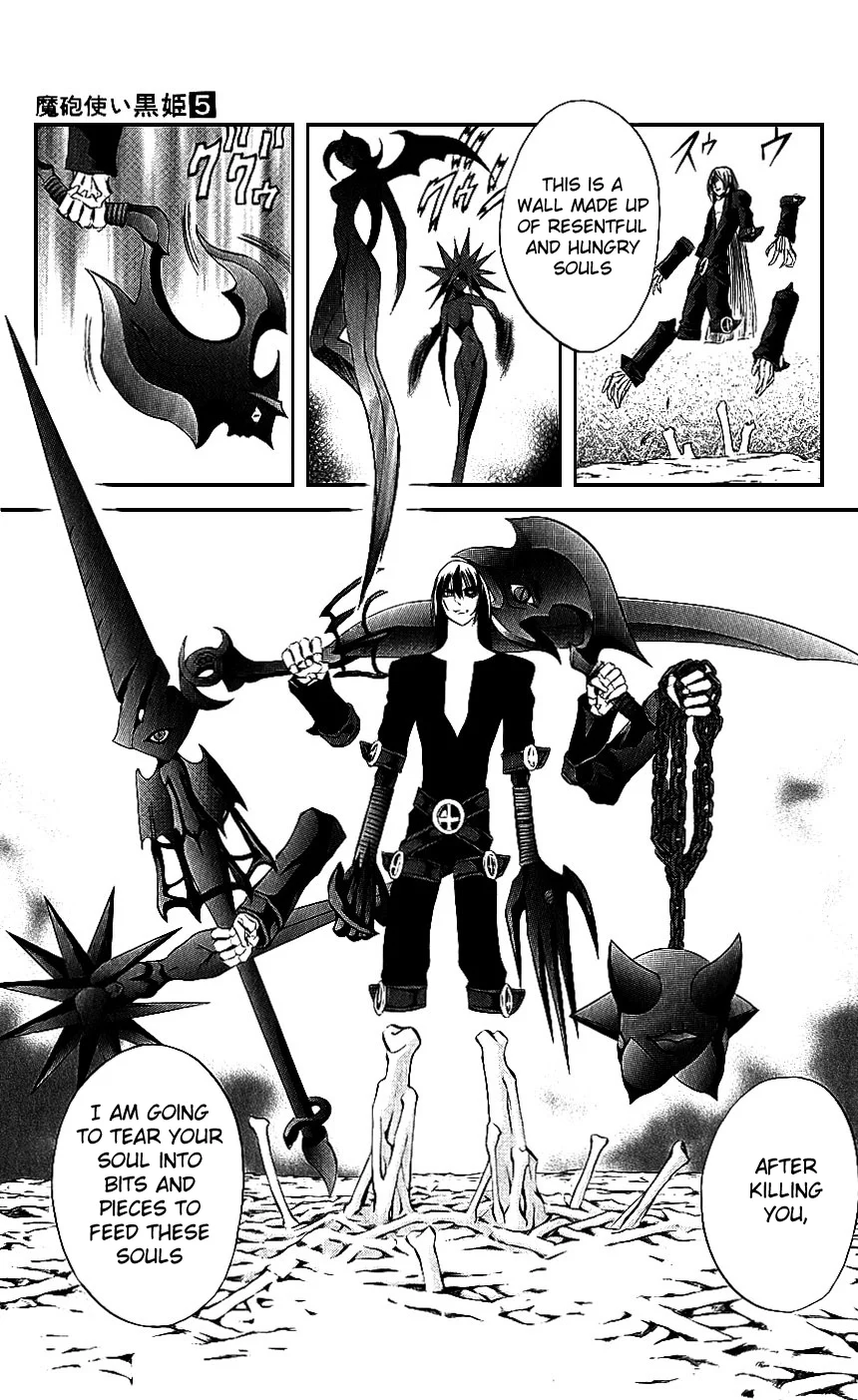 Mahou Tsukai Kurohime Chapter 14 - Page 9