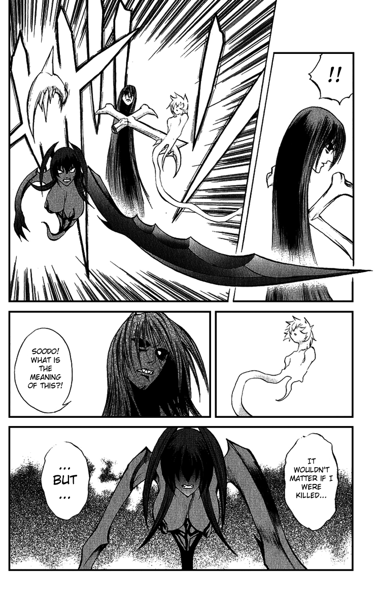 Mahou Tsukai Kurohime Chapter 15 - Page 18
