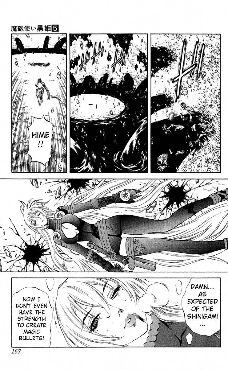 Mahou Tsukai Kurohime Chapter 15 - Page 23
