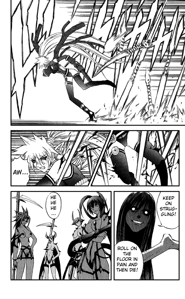 Mahou Tsukai Kurohime Chapter 15 - Page 4