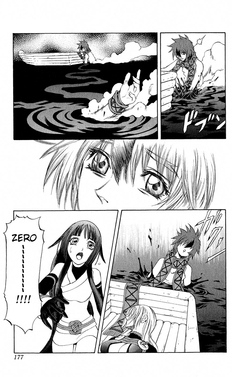 Mahou Tsukai Kurohime Chapter 15 - Page 33