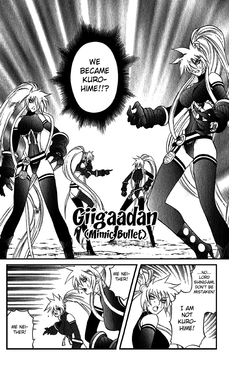 Mahou Tsukai Kurohime Chapter 15 - Page 7