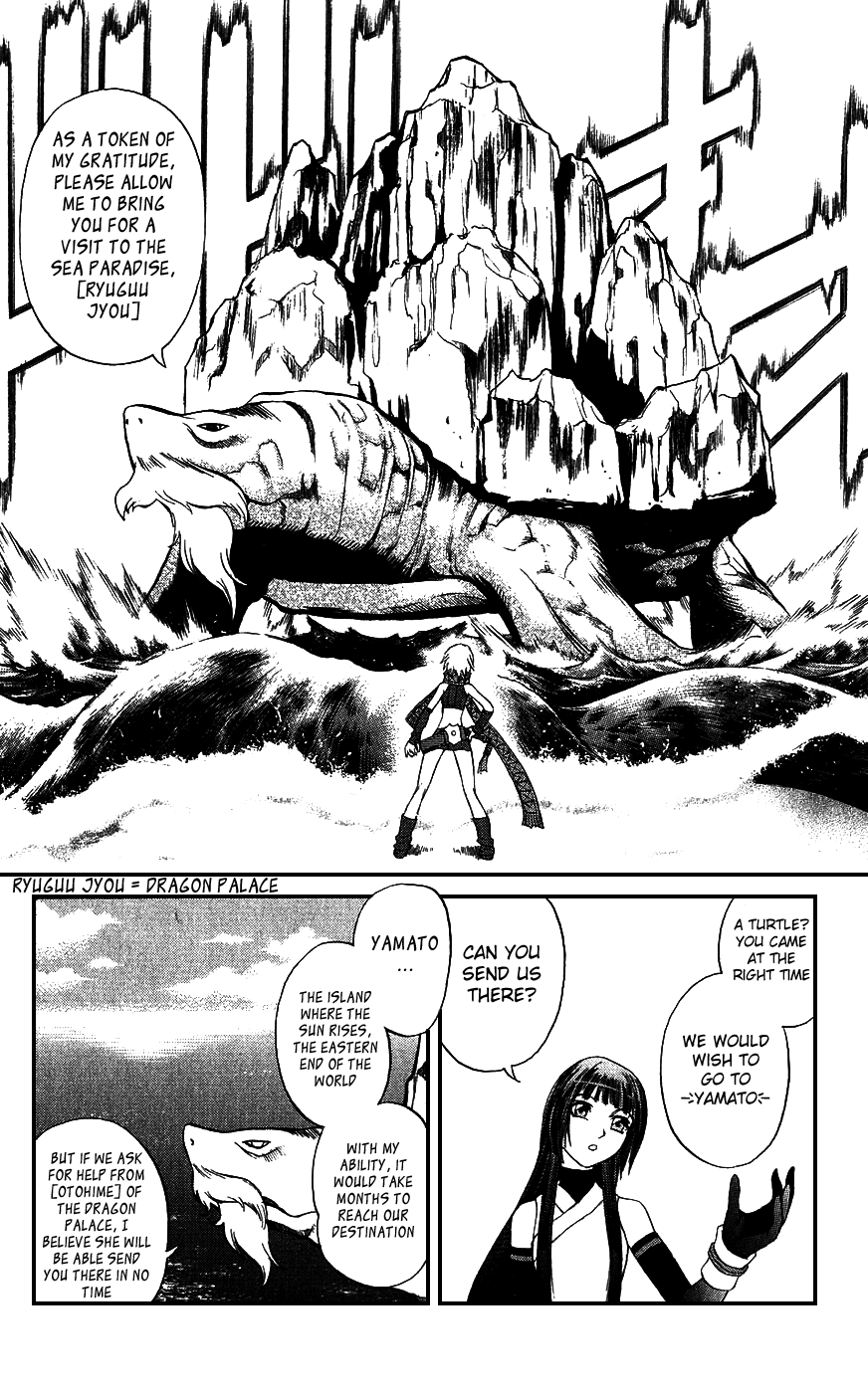 Mahou Tsukai Kurohime Chapter 16 - Page 18