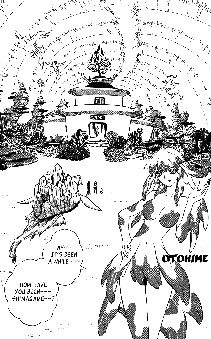 Mahou Tsukai Kurohime Chapter 16 - Page 23