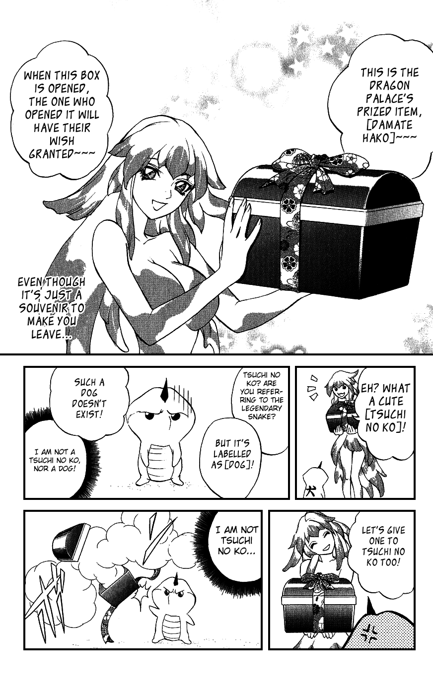 Mahou Tsukai Kurohime Chapter 16 - Page 25