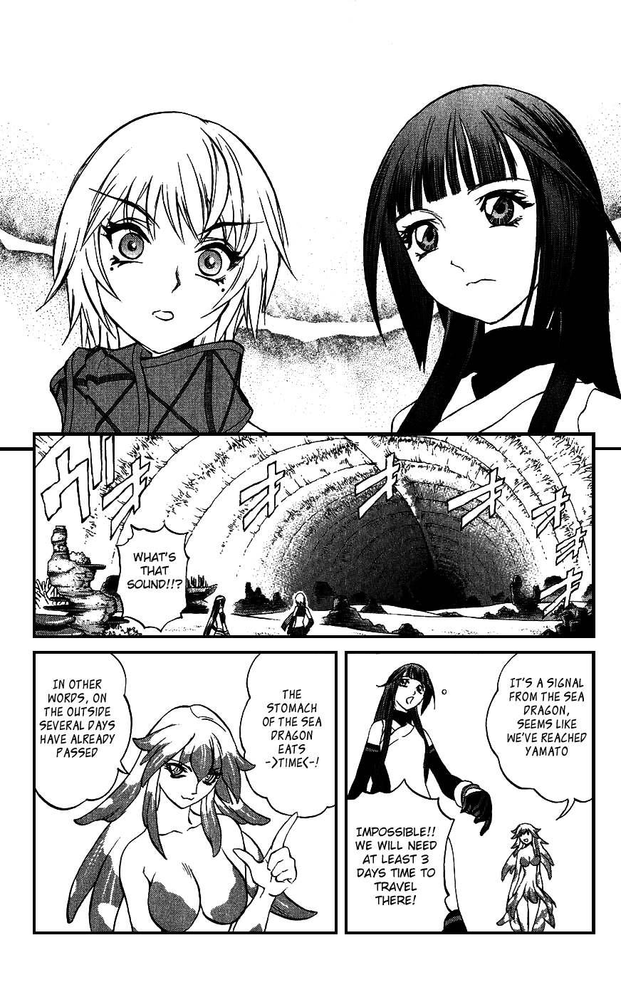 Mahou Tsukai Kurohime Chapter 16 - Page 43