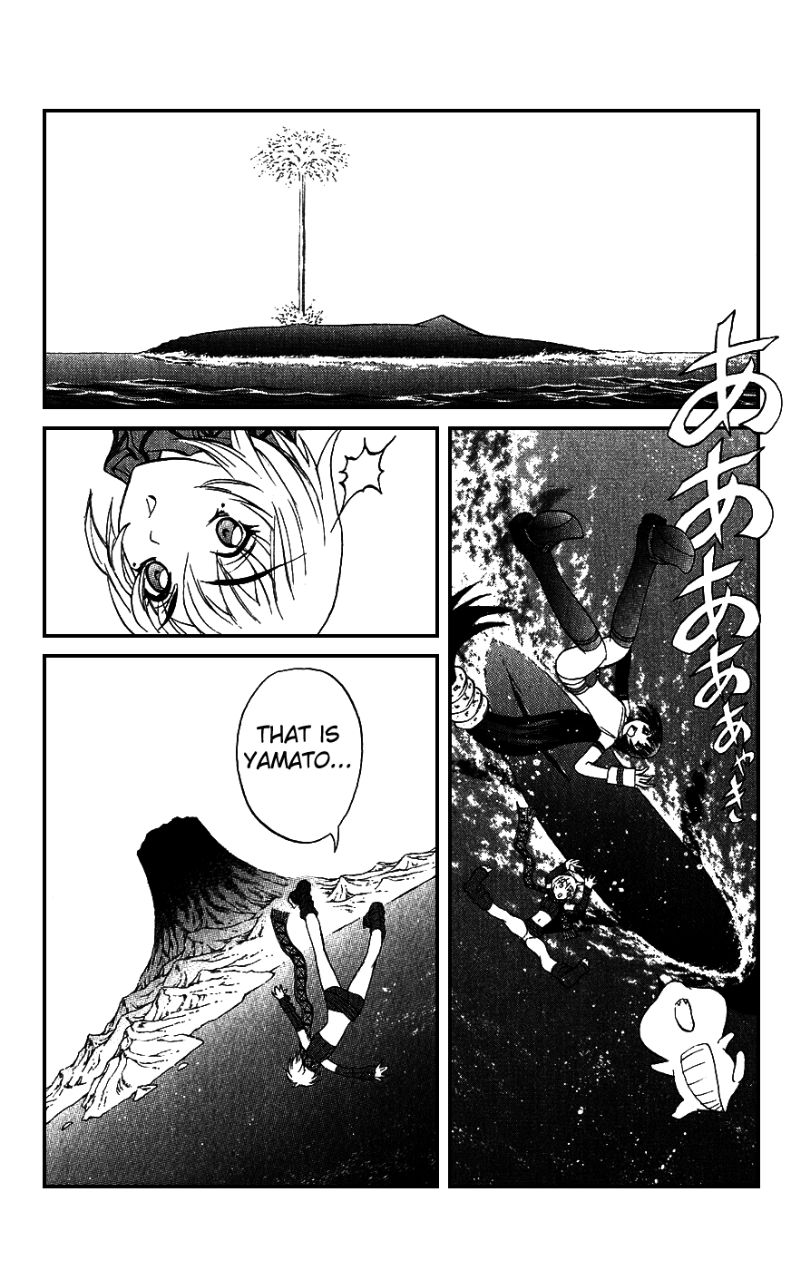 Mahou Tsukai Kurohime Chapter 16 - Page 46