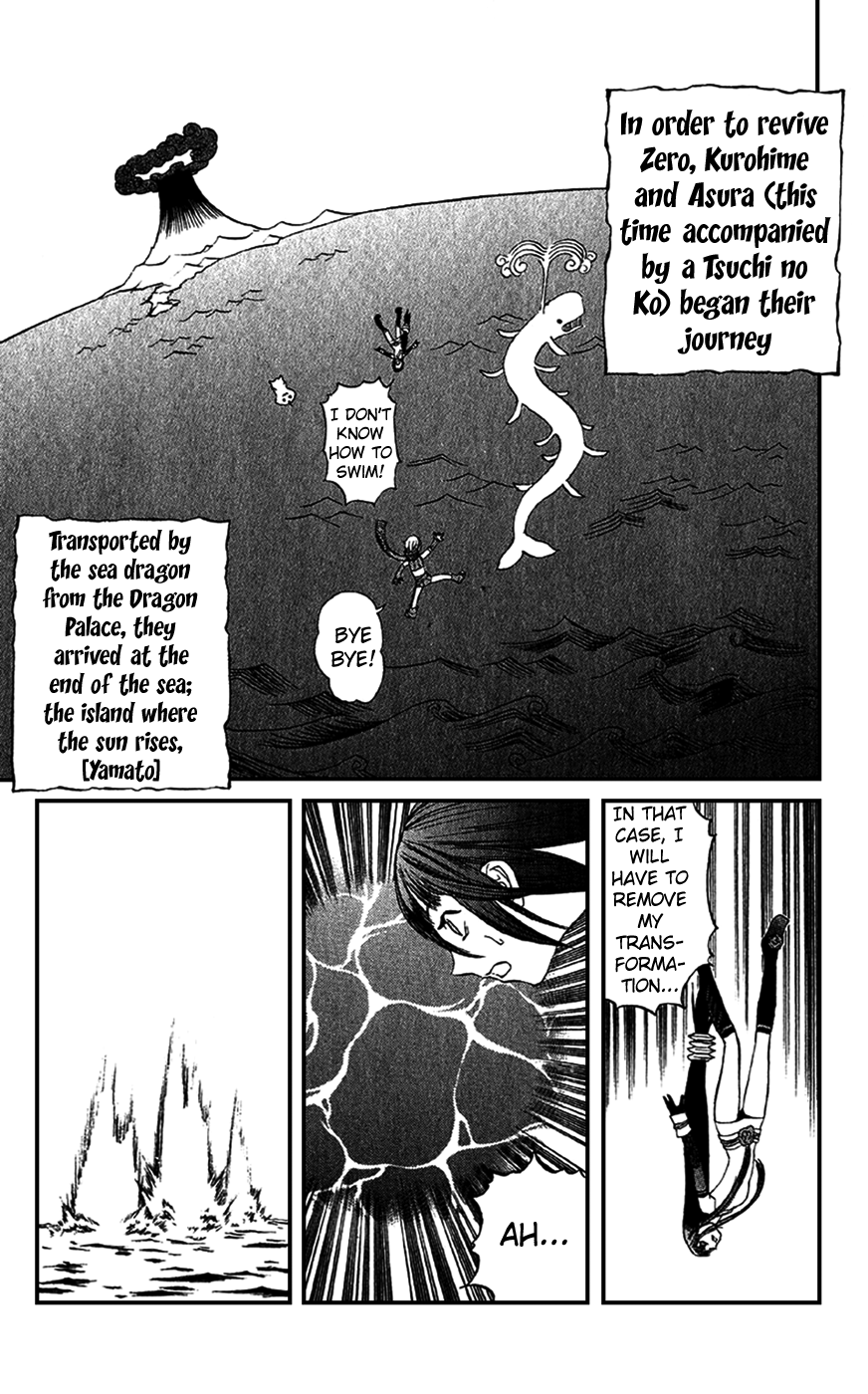Mahou Tsukai Kurohime Chapter 17 - Page 2