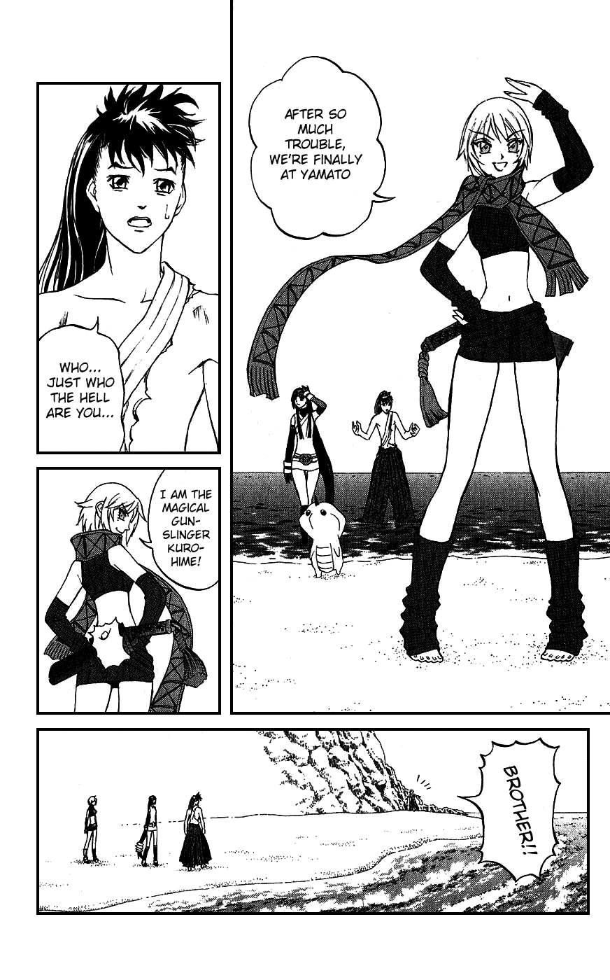Mahou Tsukai Kurohime Chapter 17 - Page 21