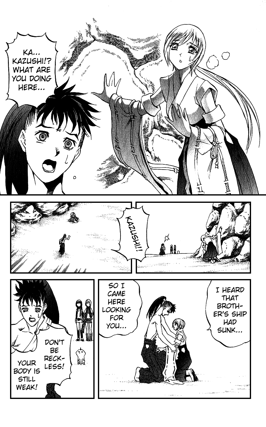 Mahou Tsukai Kurohime Chapter 17 - Page 22