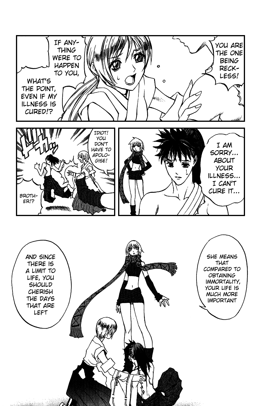 Mahou Tsukai Kurohime Chapter 17 - Page 23