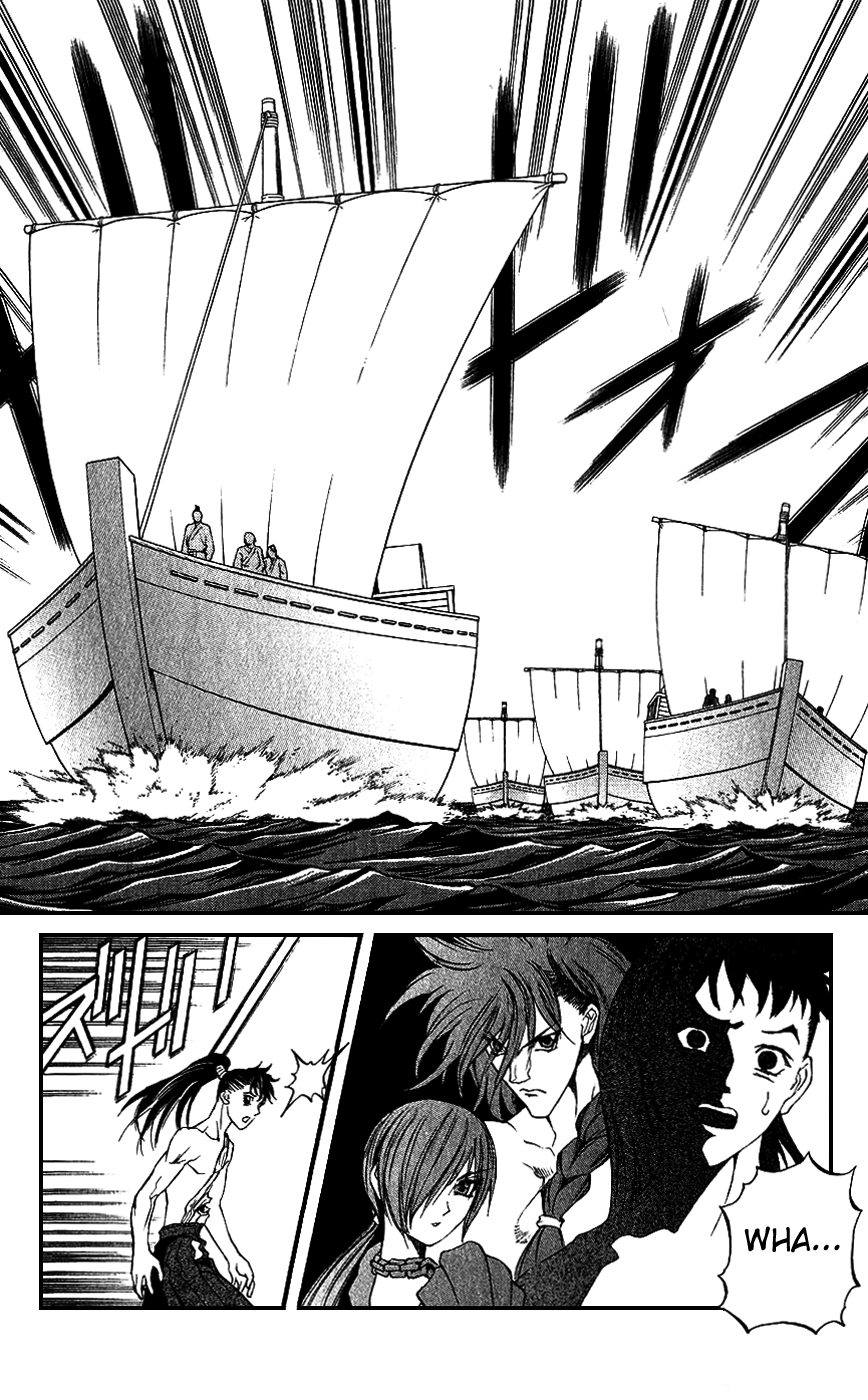 Mahou Tsukai Kurohime Chapter 17 - Page 26
