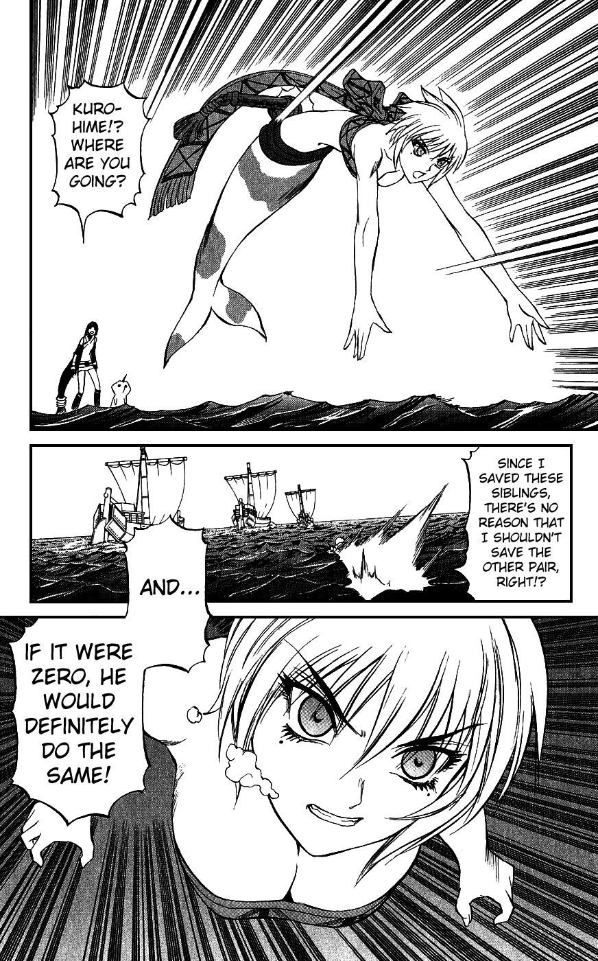 Mahou Tsukai Kurohime Chapter 17 - Page 27
