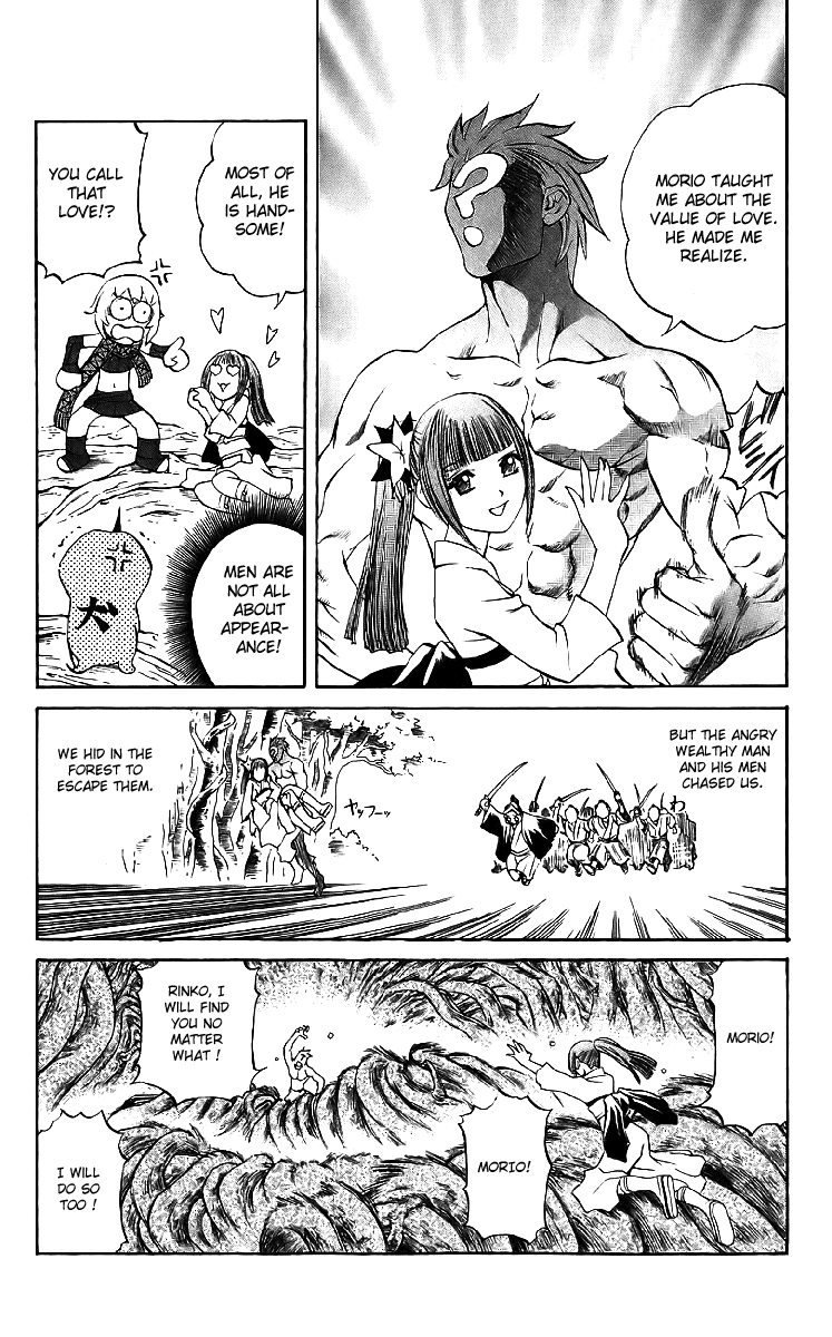 Mahou Tsukai Kurohime Chapter 18 - Page 14