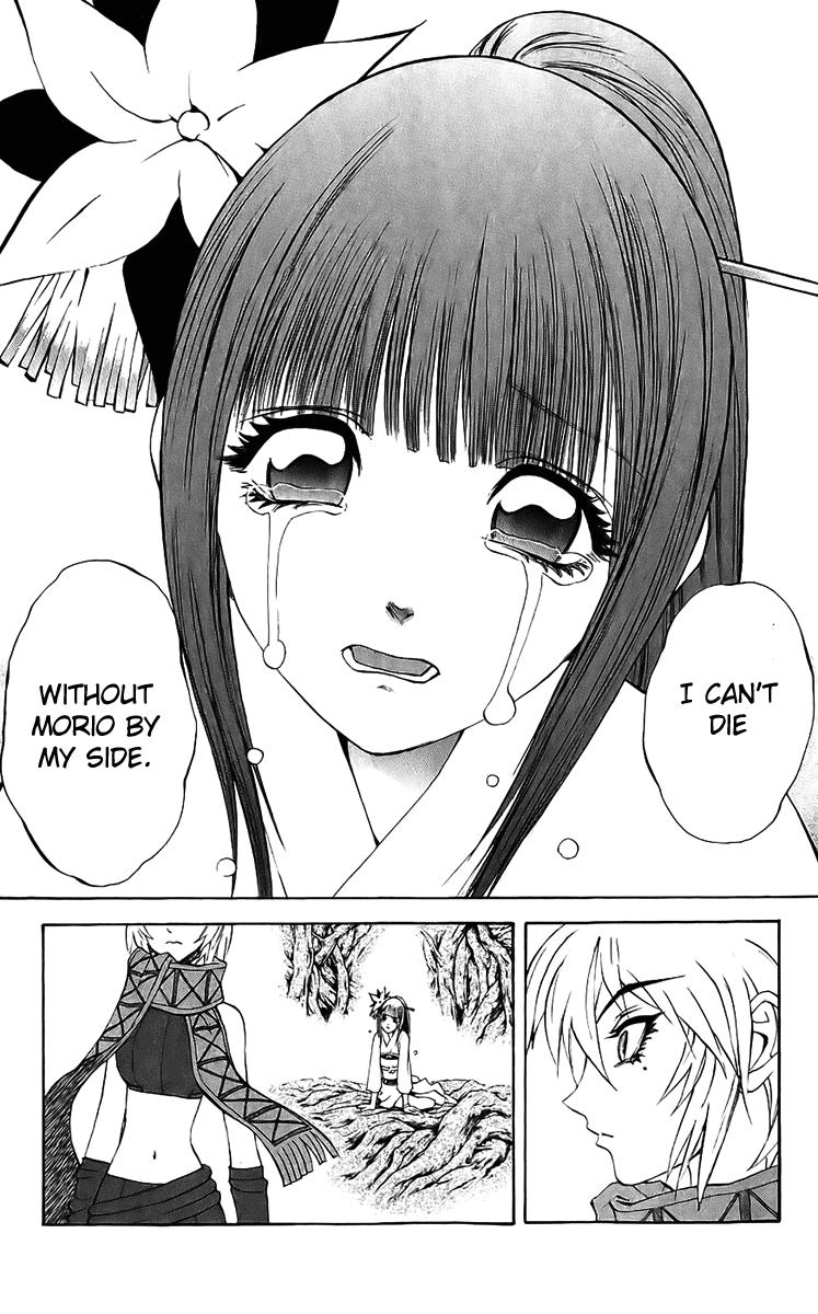 Mahou Tsukai Kurohime Chapter 18 - Page 16