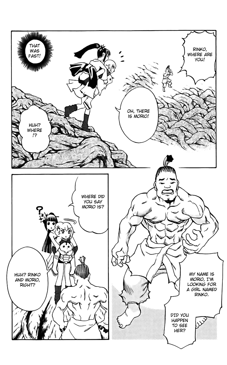 Mahou Tsukai Kurohime Chapter 18 - Page 19