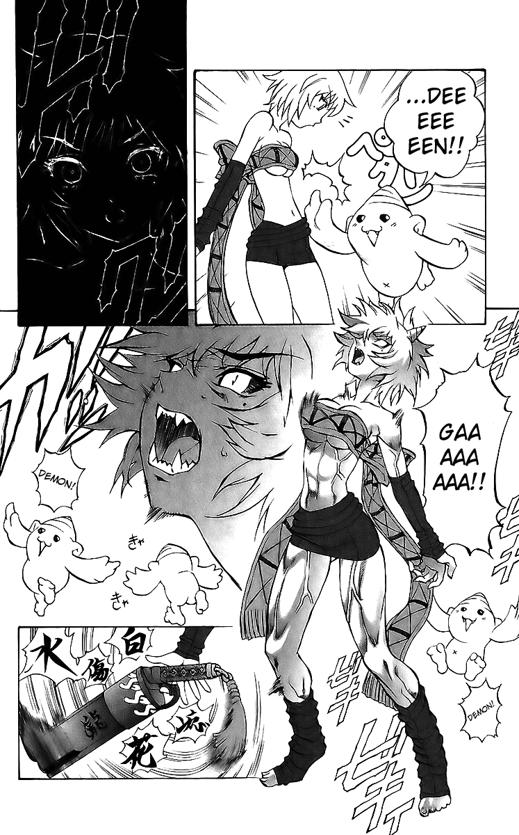 Mahou Tsukai Kurohime Chapter 19 - Page 7