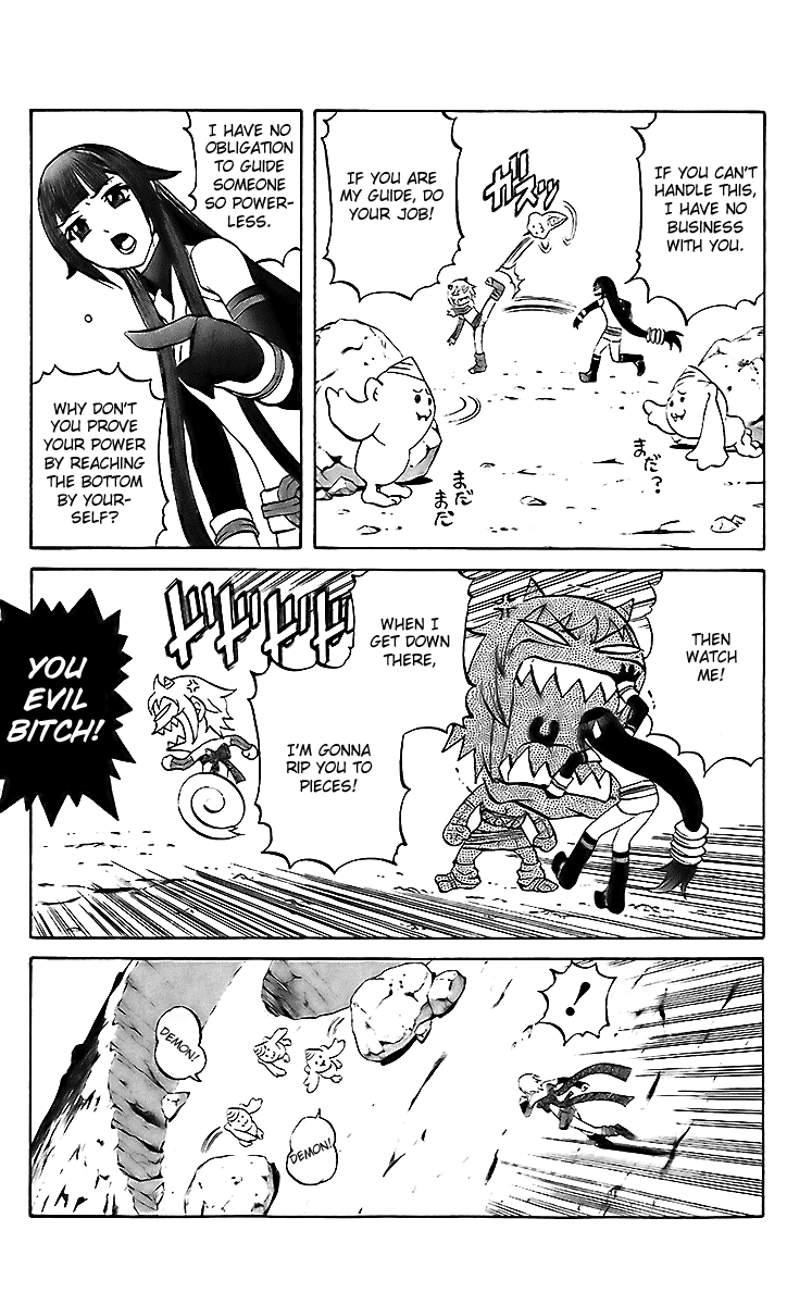 Mahou Tsukai Kurohime Chapter 19 - Page 9
